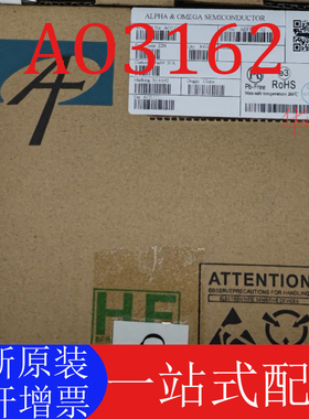 全新原装 AO3162 贴片 SOT23-3 600V 0.034A N沟道 MOS场效应管