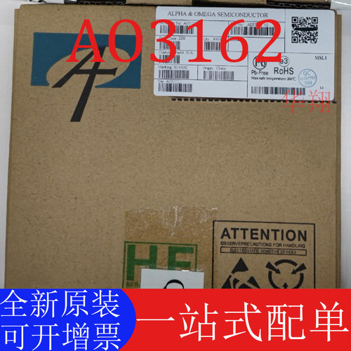 AOS正品AO3162全新原装