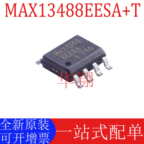 原装MAX13488EESA+T收发器芯片