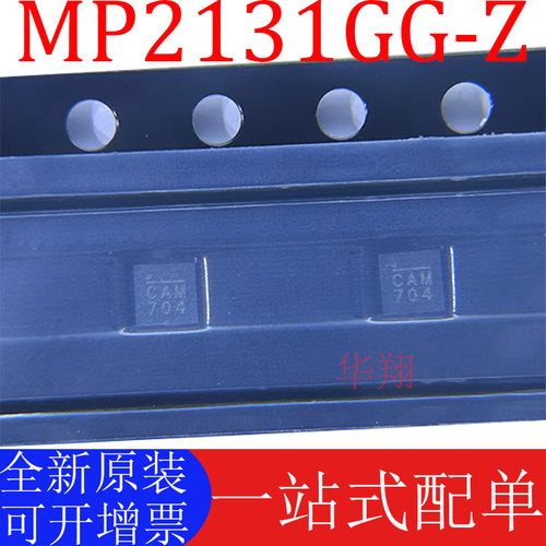MPSMP2131GG-Z原装正品