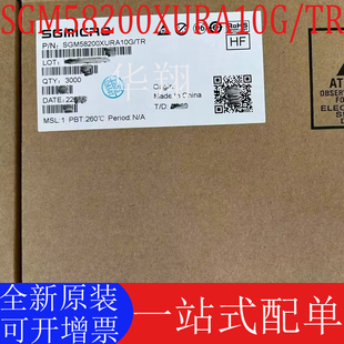 全新原装 SGM58200XURA10G/TR 丝印CN0 封装UTQFN10 模数转换芯片
