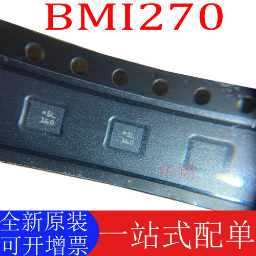 全新现货BMI270原装正品
