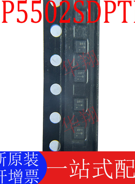 全新原装 FP5502SDPTR FP5502 封装 QFN 驱动器IC芯片 贴片ic现货