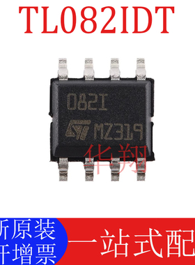 全新原装 TL082IDT 丝印082I 封装SOP-8 FET输入双运算放大器芯片