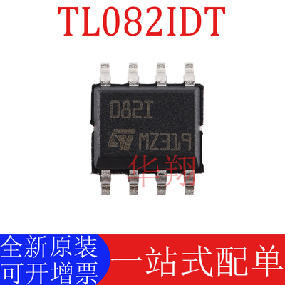 全新原装TL082IDT运算放大器芯片