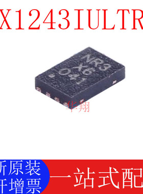全新原装 SX1243IULTRT 丝印NR3 DFN-8 无线收发芯片 接收器 现货