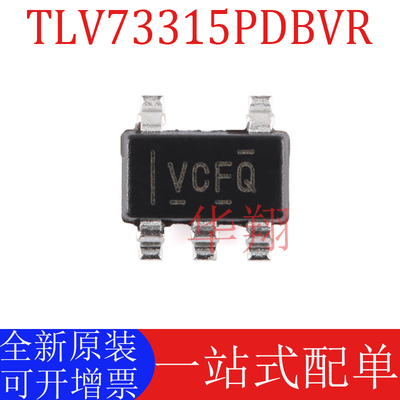 原装TLV73315PDBVR稳压器芯片ic