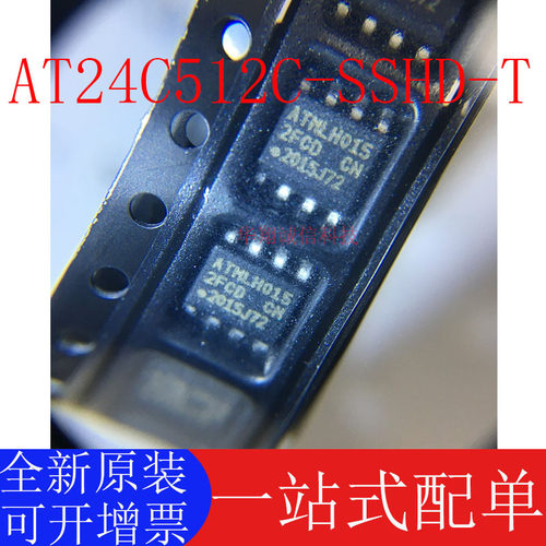 MICROCHIPAT24C512C-SSHD-T原装