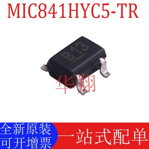 全新原装MIC841HYC5-TR比较器ic
