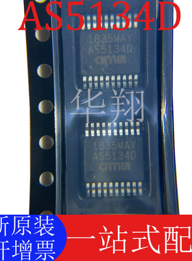 全新原装 AS5134D AS5134 SSOP-20 可编程高速磁旋转编码器芯片IC