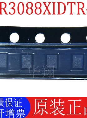 全新原装 MP5016HGQH-Z 丝印FG 封装QFN-10 功率电子开关芯片IC