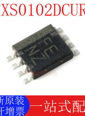 全新原装 TXS0102DCUR 丝印FENZ VSSOP8 2位双向电压电平转换器IC