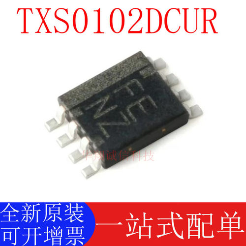 TITXS0102DCUR原装正品