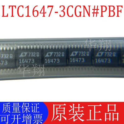 全新原装LTC1647-3CGN#PBF