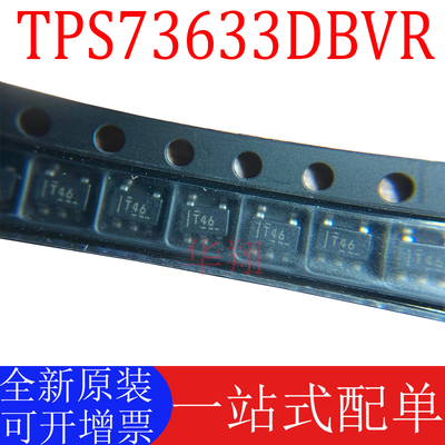 TI正品TPS73633DBVR全新原装