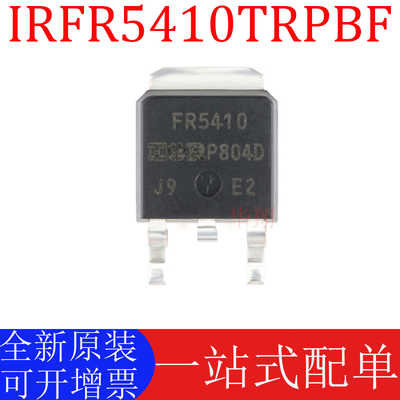 INFINEONIRFR5410TRPBF原装正品