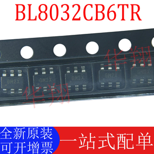 全新 BL8032CB6TR 丝印GM** SOT23-6 18V/2A DC-DC降压电源芯片ic