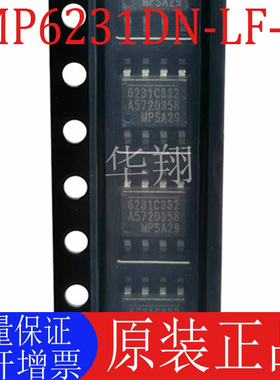 全新原装 MP6231DN-LF-Z 丝印6231C332 SOP-8 降压转换器电源芯片
