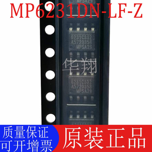 原装MP6231DN-LF-Z降压转换器IC