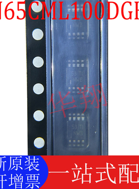 全新原装 SN65CML100DGKR 丝印NWB 封装MSOP8 转换器电平移位芯片