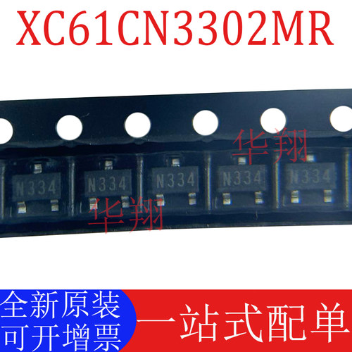 原装XC61CN3302MR电压检测器ic