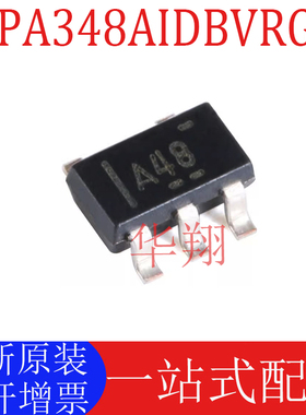 全新原装 OPA348AIDBVRG4 丝印A48 SOT23-5 RRIO单路运算放大器IC
