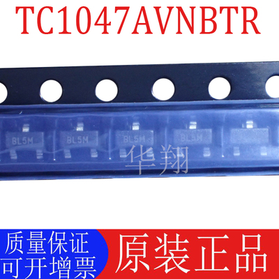 原装MCP4725A0T-E/CH数模转换器