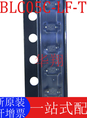 原装 GBLC05C-LF-T7 丝印5C 贴片SOD-323 TVS/ESD静电保护二极管