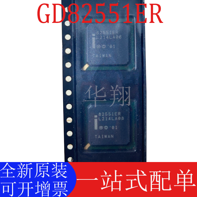 原装GD82551ER以太网控制器芯片