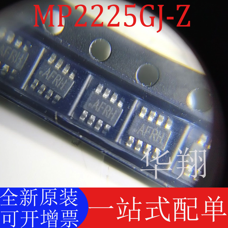 原装MP2225GJ-Z降压稳压器电源IC