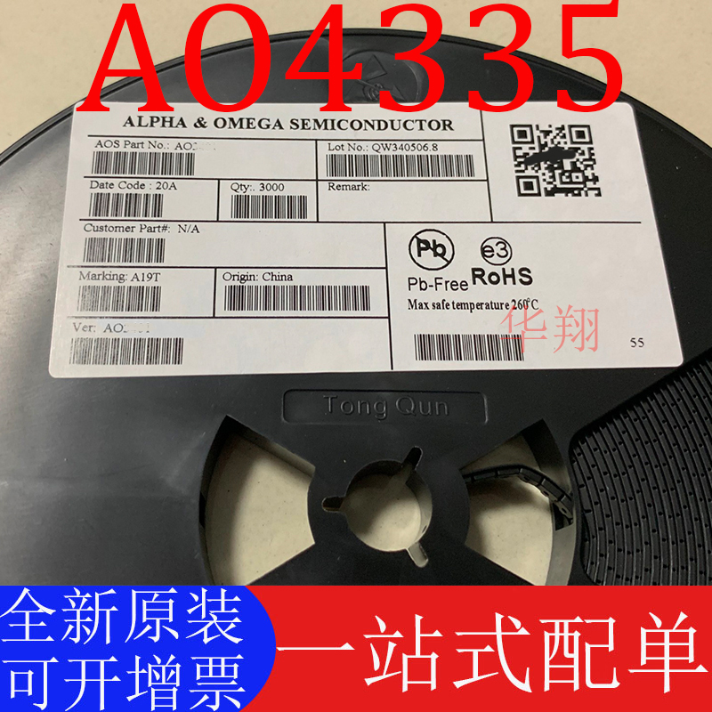 AOS正品AO4335全新原装