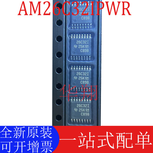 全新原装AM26C32IPWR接收器芯片