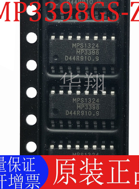 全新原装 MP3398GS-Z 丝印MP3398 封装SOP-16 电源管理芯片
