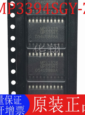 全新原装 MP3394SGY-Z 丝印MP3394S 封装SOP20 LED驱动器电源芯片