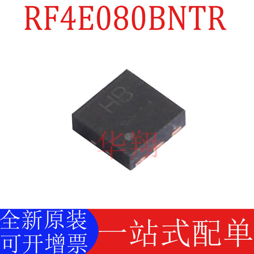 全新原装RF4E080BNTR场效应管