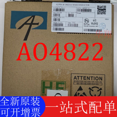 AOS正品AO4822全新原装