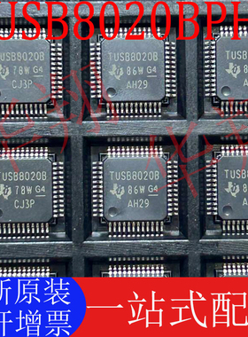 全新原装 TUSB8020BPHP TUSB8020B HTQFP48 双端口USB 集线器芯片