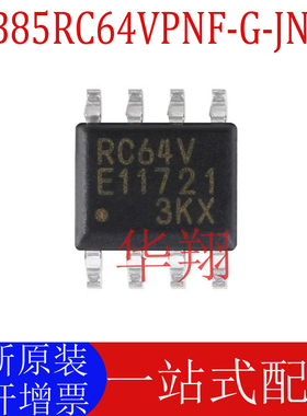 全新原装 MB85RC64VPNF-G-JNE1 丝印RC64V SOP-8 铁电存储器芯片