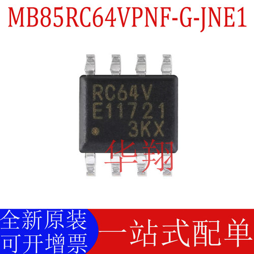 原装MB85RC64VPNF-G-JNE存储芯片