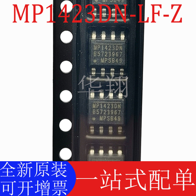 原装MP1423DN-LF-Z电源管理芯片