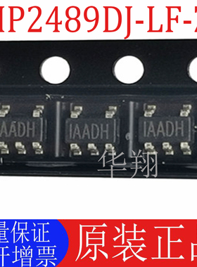 全新原装 MP2489DJ-LF-Z 丝印AAD* AADH 封装SOT23-5 电源芯片