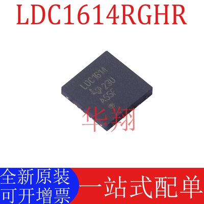 原装LDC1614RGHR数字转换器芯片
