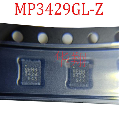 全新原装MP3429GL-Z降压电源芯片