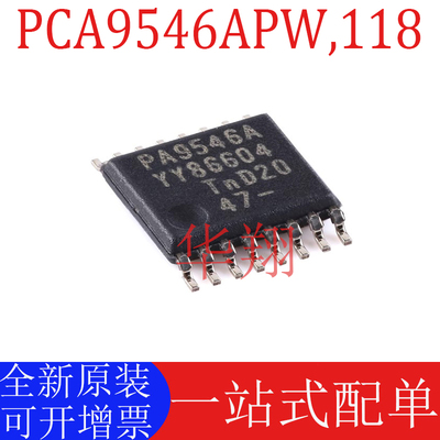原装PCA9546APW,118开关复位芯片