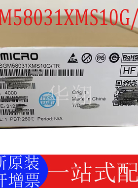 全新原装 SGM58031XMS10G/TR 贴片MSOP-10 模数转换器ADC芯片