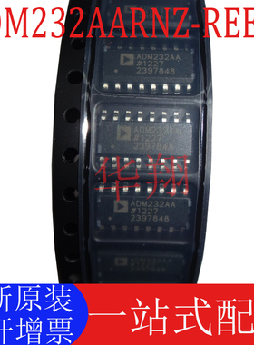 全新原装 ADM232AARNZ-REEL7 丝印ADM232AA SOP16 驱动器接收芯片