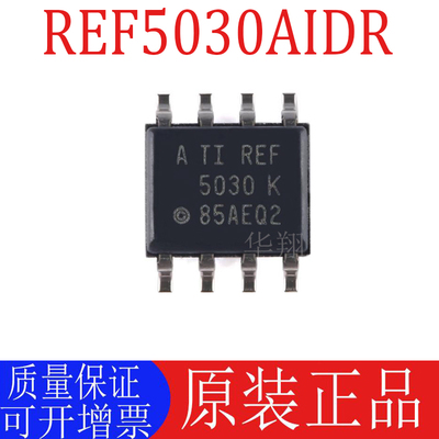 原装REF5030AIDR电压基准芯片