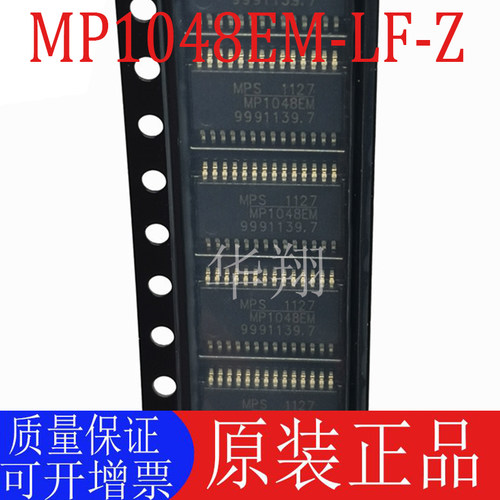原装MP1048EM-LF-Z电源管理芯片