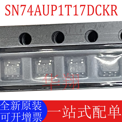 全新原装SN74AUP1T17DCKR驱动IC