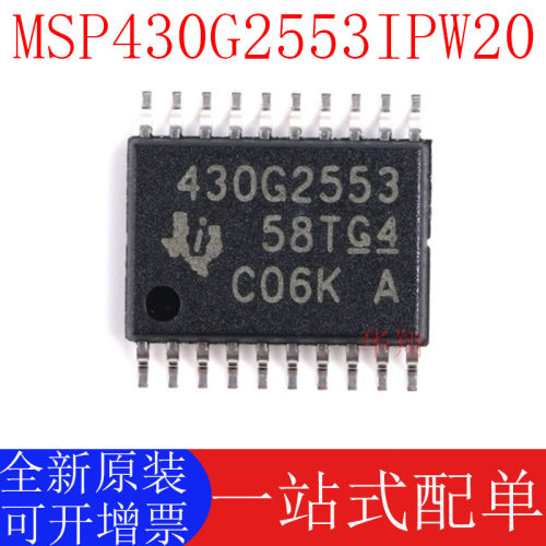 TIMSP430G2553IPW20原装正品